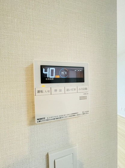 【発電・温水設備】 | ベルヴィ香椎六番館