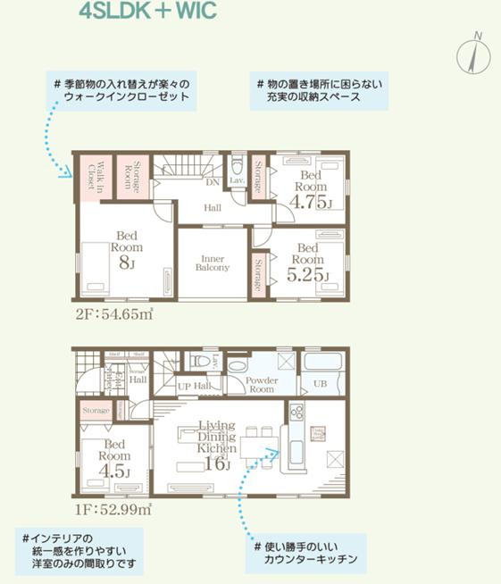 筑前町依井　新築戸建　4号棟　一建設の間取り