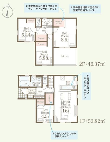 筑前町依井　新築戸建　1号棟　一建設の間取り
