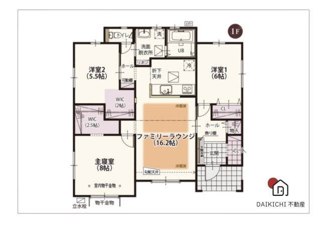 【間取り】 | 加須市下高柳第13　ワイウッドコート　新築戸建　全7棟　2号棟
