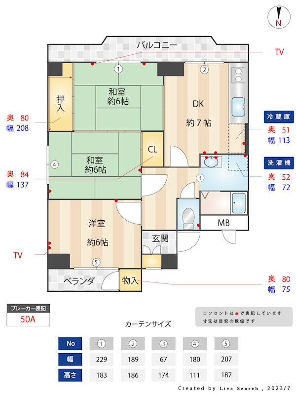 フィールド南町の間取り|間取りです。