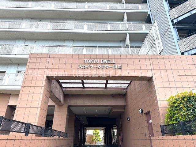 東急ドエル・スカイマークタワー川口|上質感漂うエントランスが、家族の帰宅をやさしく迎え、日常をちょっと特別に彩ります。