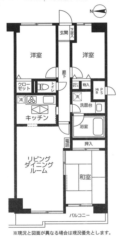 ライオンズマンション茅ヶ崎第３の外観