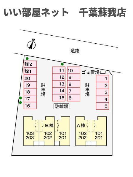 コロレ　Ⅰの駐車場|駐車場です