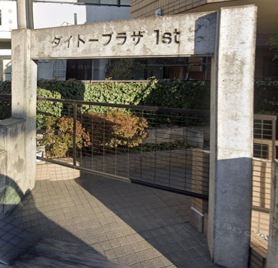 【エントランス】 | ダイトープラザファースト