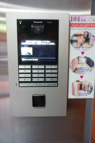 第32宮庭マンションの防犯設備