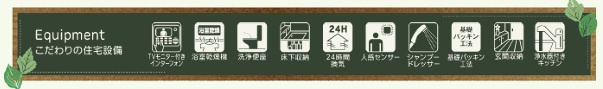 堺市中区深井清水町　新築分譲全３棟のその他