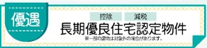 堺市中区深井清水町　新築分譲全３棟のその他