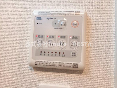 【設備】 | エステムコート神戸ハーバーランド前Ⅵピクシス