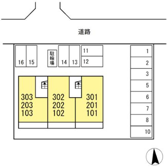 【駐車場】