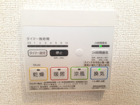 カーサフェリーチェの設備