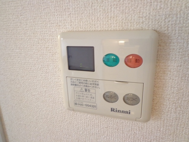 【設備】