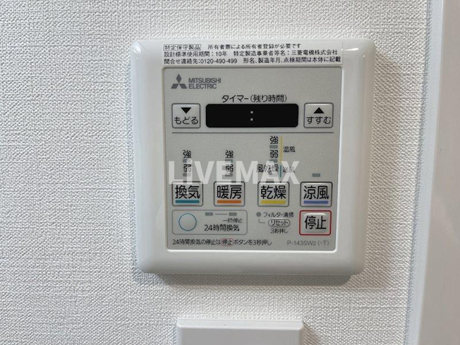 【設備】S-RESIDENCE名駅North