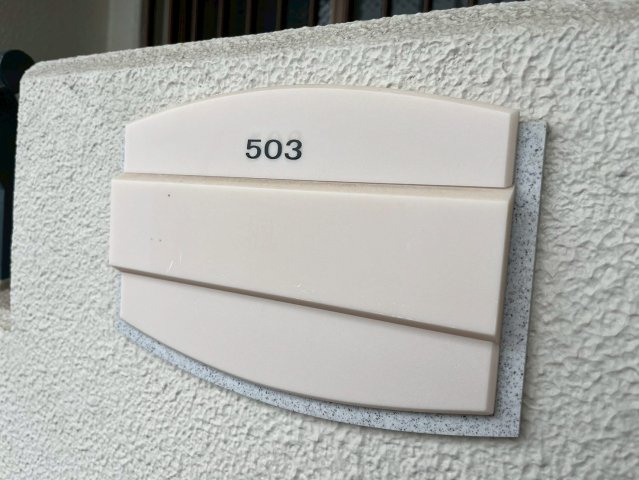 ラモール芦屋の設備