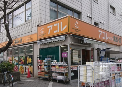 【周辺】 | ジョリーメゾン高松　14696 | アコレ板橋幸町店まで301ｍ