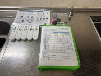 【設備】 | ヒルトップ井上