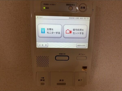 【その他】 | ヒルトップ井上