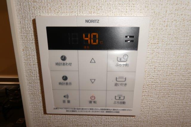 SUN16浜町の設備|給湯リモコン