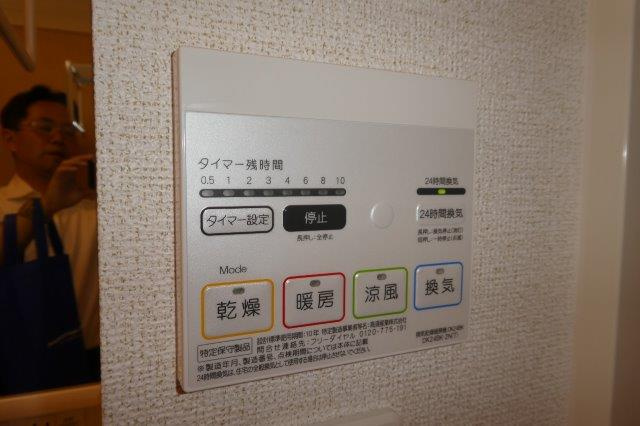 SUN16浜町の浴室|浴室乾燥機リモコン
