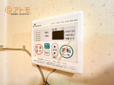  | パスコ・グランドマンション沼津