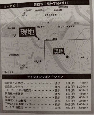 KIS朝霞市田島2期の地図