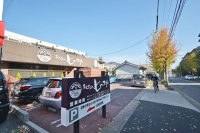 【周辺】 | クレール文教