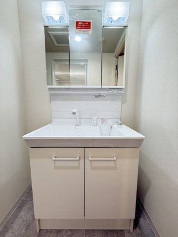 【独立洗面台】 | パーク・シティ庚午中