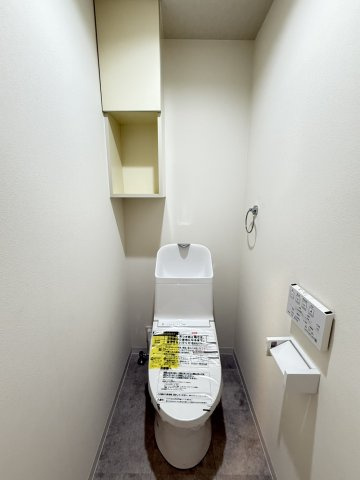 【トイレ】 | パーク・シティ庚午中