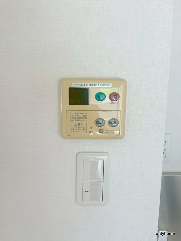 創空KYUTARO　仲介手数料無料の設備