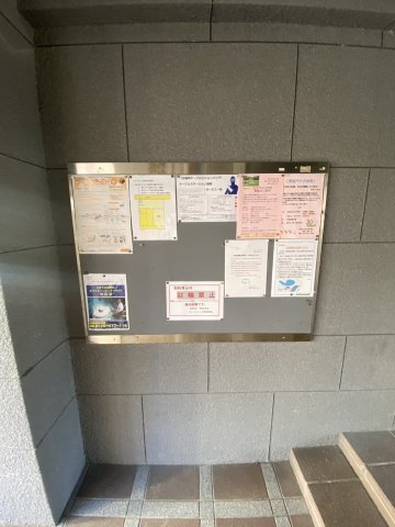 フローリッシュ大濠のその他共用部分