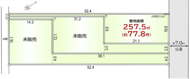 敷地面積77坪　売地　越谷市三野宮④