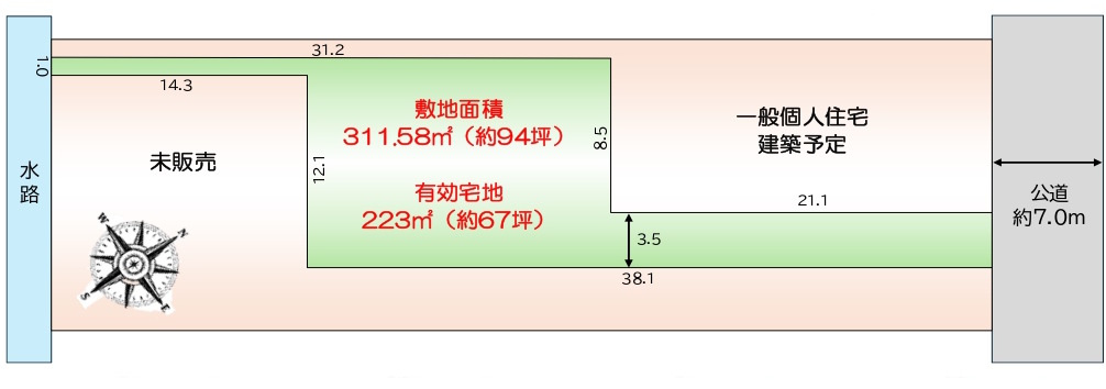 敷地面積９４坪　売地　越谷市三野宮④
