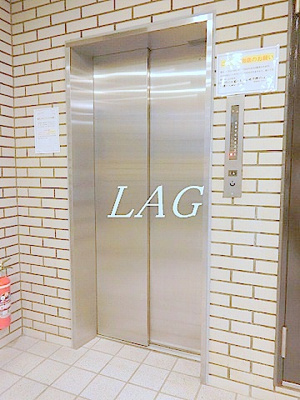 【その他共用部分】 | ライオンズマンション門前仲町第５ | エレベーターです。