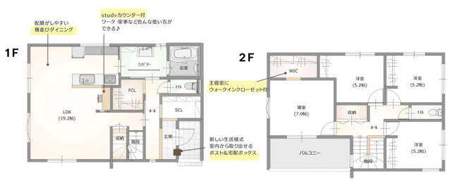 【間取り】 | 福岡市早良区野芥6丁目BH　1号地（全1棟）【仲介手数料無料・0円】 | 平日、土日祝日もお好きな日時にご見学可能です。お気軽にお問合せ下さい。