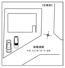 【区画図】 | 福岡市早良区野芥6丁目BH　1号地（全1棟）【仲介手数料無料・0円】 | 区画図です。