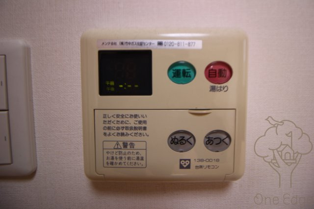 レジェンドール大阪天満Gレジデンスの設備