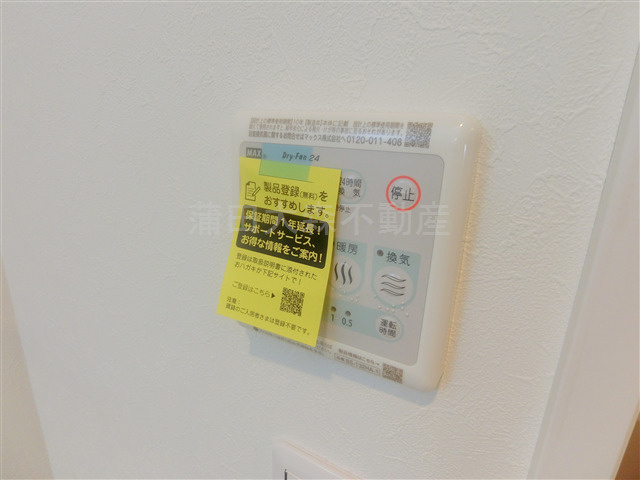 イスフールの設備