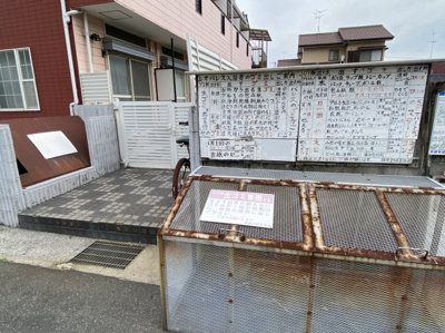 【その他共用部分】 | レオパレス明治町part 2