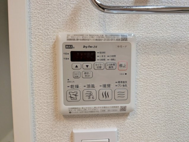 シャーメゾン豊中の設備