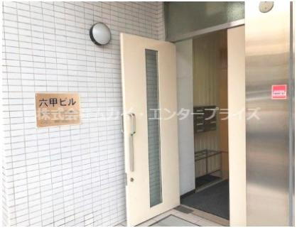 千代田六甲ビルのその他共用部分