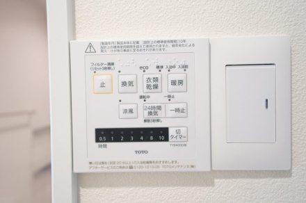 【仲介手数料無料／熱田区】アメニティ日比野の防犯設備