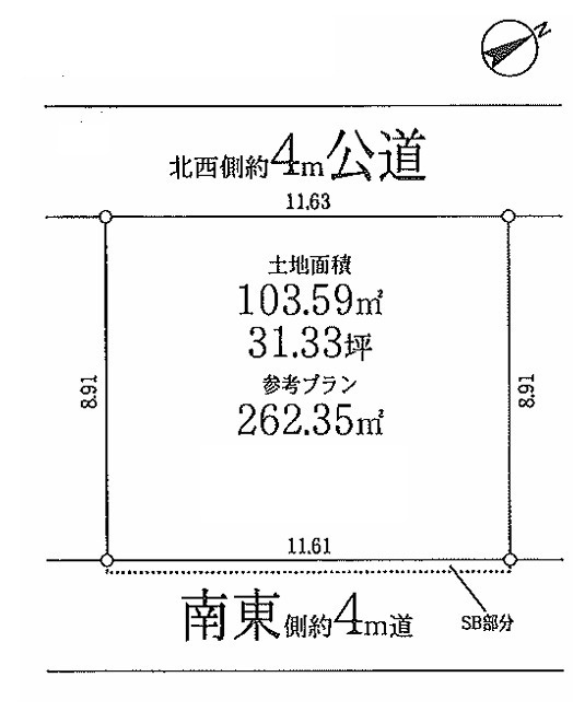 港区南青山１丁目売地