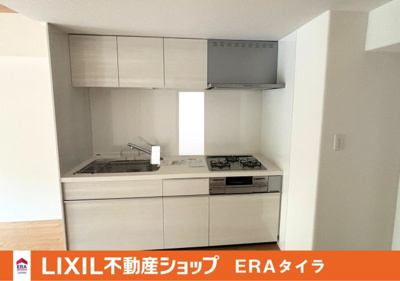 【キッチン】 | コープ野村恩智A棟