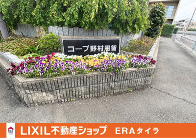 【その他】 | コープ野村恩智A棟