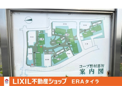 【その他】 | コープ野村恩智A棟