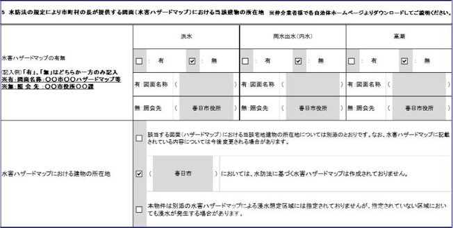 【区画図】 | Kファースト　★プライスホームなら仲介手数料が割引価格です！★