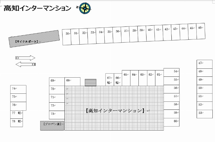 高知インターマンションのエントランス