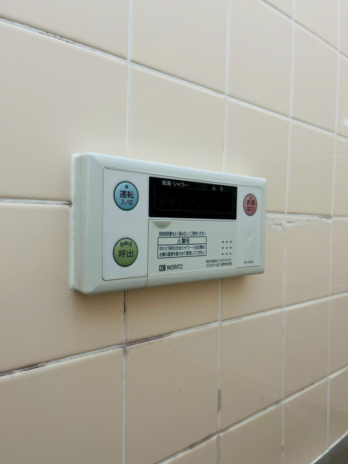 旭が丘3丁目貸家の設備