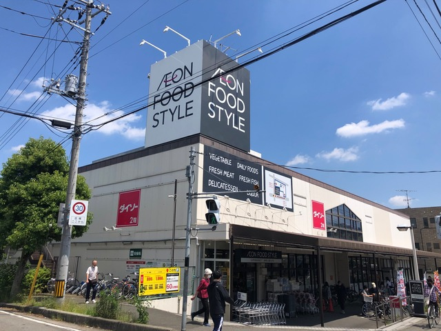 メゾンペールⅡのその他|イオンフードスタイル東浦和店