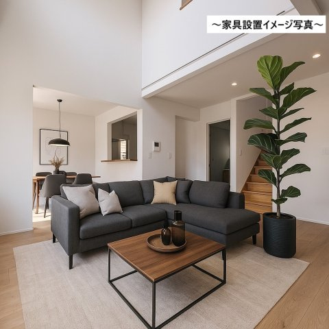 屯田9条1丁目の居間・リビング|家具設置イメージ写真
※写真はイメージであるため、実際に家具は設置されておりません。